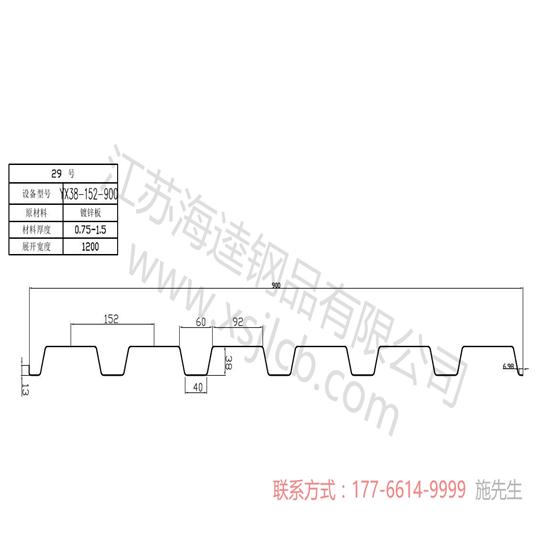 樓承板出現(xiàn)裂縫的原因有哪些？