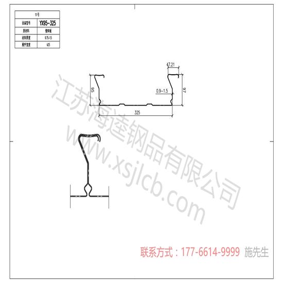 樓承板栓釘的設置是怎樣的？