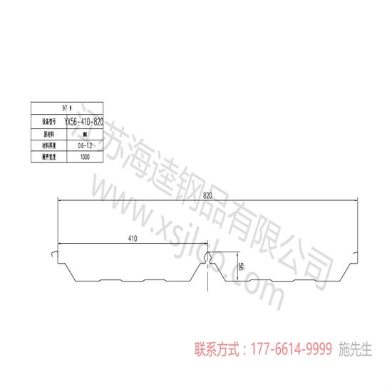 從哪做起可以保證樓承板施工質量