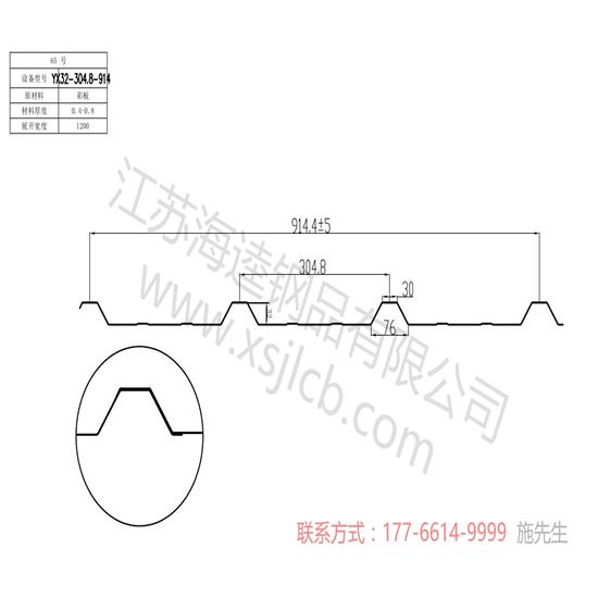 樓承板防火應遵從相關規范