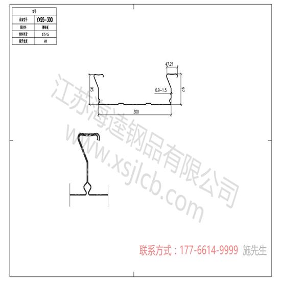 樓承板的優(yōu)點(diǎn)你知道多少？