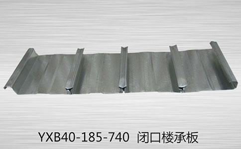 樓承板的優點你了解嗎？