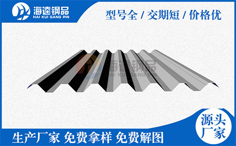 樓承板在廠區加工經常出現的質量問題有什么？
