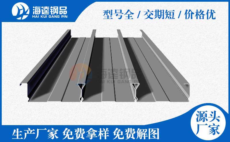 樓承板的優勢體現在哪里？
