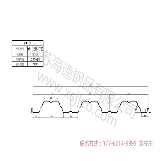 樓承板上栓釘怎么焊？