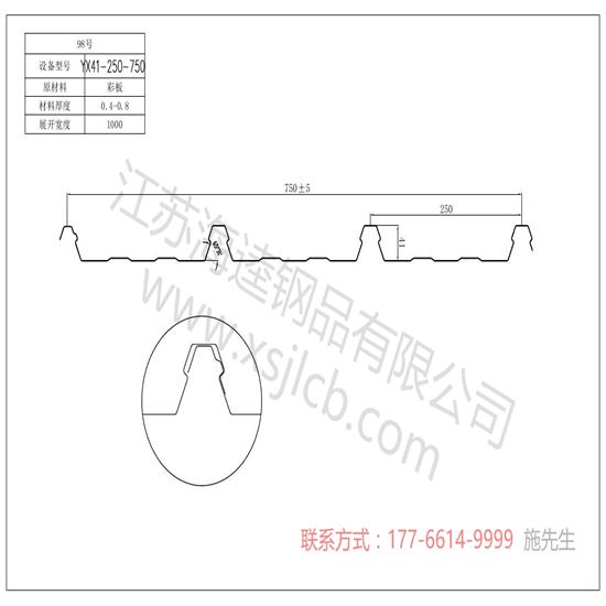 樓承板運用的好處體現(xiàn)在哪?
