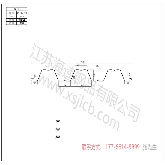 采購優(yōu)質(zhì)價廉的樓承板應(yīng)注意什么問題?