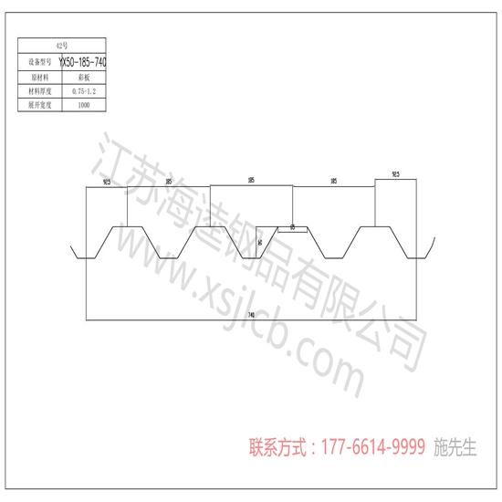樓承板的施工原則是什么？