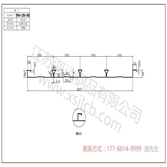 樓承板適合哪種建筑優(yōu)點(diǎn)有哪些？