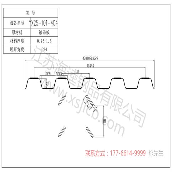 樓承板與鋼筋混凝土模板的對比