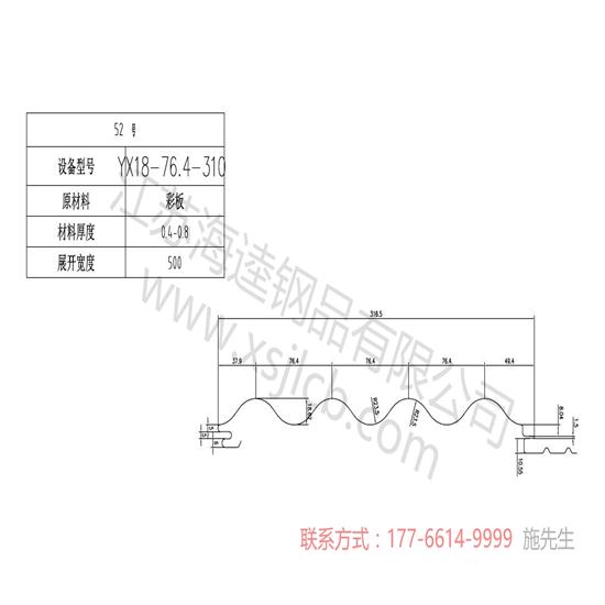 樓承板在建筑中有什么作用？