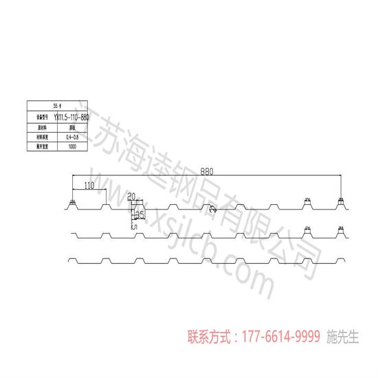 樓承板鋼結構的防火保護