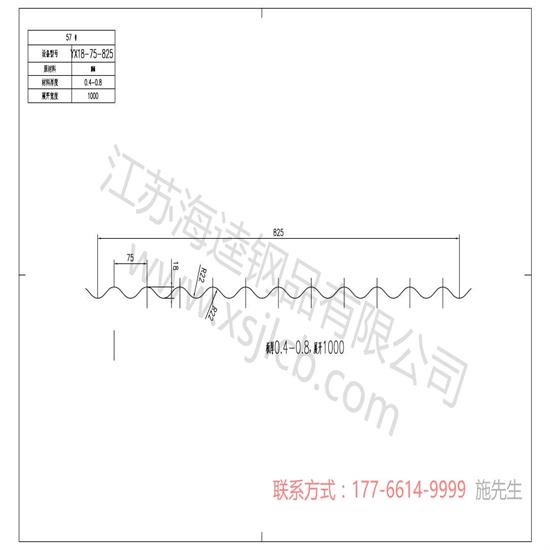 樓承板的主梁搭建要求是什么？