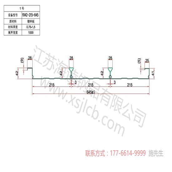 樓承板檢查質(zhì)量時要注重哪些方面呢？