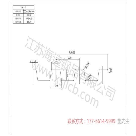 如何分辨樓承板的板型？