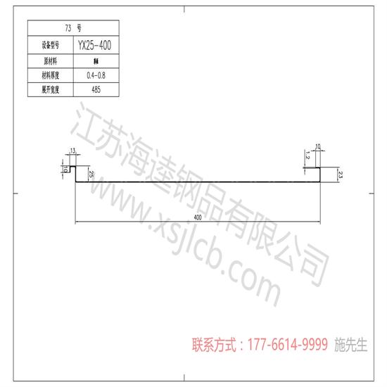 選擇樓承板的依據是什么呢？