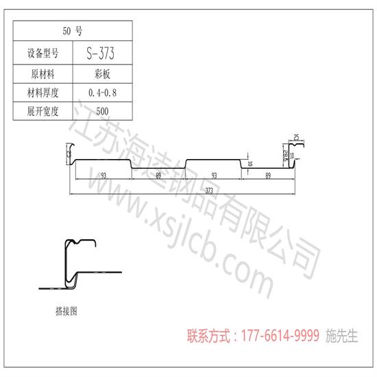 樓承板設計原則有哪些呢？